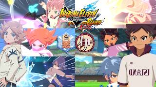 [Ares II] Inakuni VS Hakuren Inazuma Eleven: Victory Road