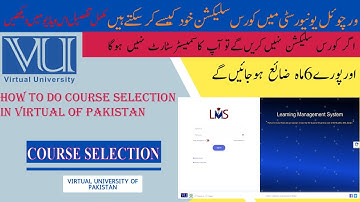 VU Course Selection Guide | How to Select Subjects in Virtual University (Step-by-Step in Urdu)