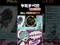 早すぎソフランしすぎでも楽しい【龍星ソラ】 thumbnail