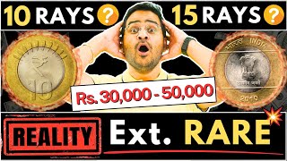 💥Reality of 10 Rs. Coins 10 Rays, 15 Rays! 10 Rupees Coin Ext. Rare💥 #10RsCoin #oldcoins #rarecoins