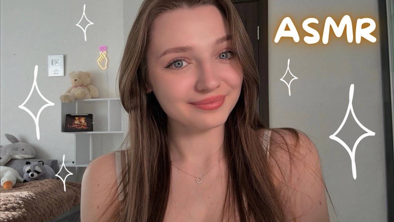 АСМР Уснем вместе?🥱 Расслабься за 21 минуту 💕