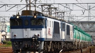 中央本線3084列車(南松本～塩浜)EF64-1002+1036重連タキ