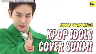 K-Pop Idol SUNMI 선미 Dance Covers | KPOP COMPILATION