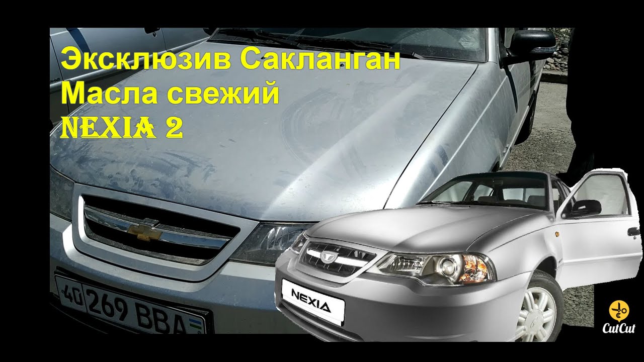 Кукон машина бозори Кукон машина бозори