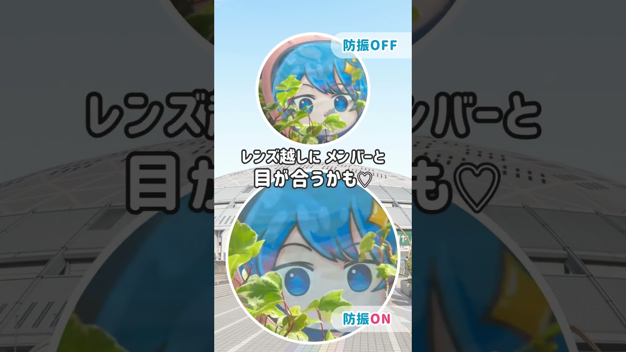𝐒𝐄𝐕𝐄𝐍𝐓𝐄𝐄𝐍 𝐖𝐎𝐑𝐋𝐃 𝐓𝐎𝐔𝐑 [𝐍𝐄𝐖_] 𝐈𝐍 𝐉𝐀𝐏𝐀𝐍