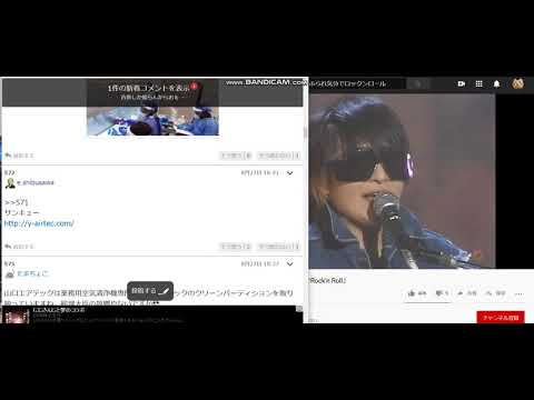 6291日本エアーテック⑳　ふられ気分でエアーテック
