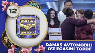 Boriga Baraka 2-Mavsum 12-son Damas Avtomobili O'z Egasini Topdi! (12.05.2023)