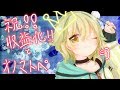 【ASMR】祝!収益化!!囁き声で初オノマトペ!【Binaural/Japanese Trigger Words/Whispering/Relax】