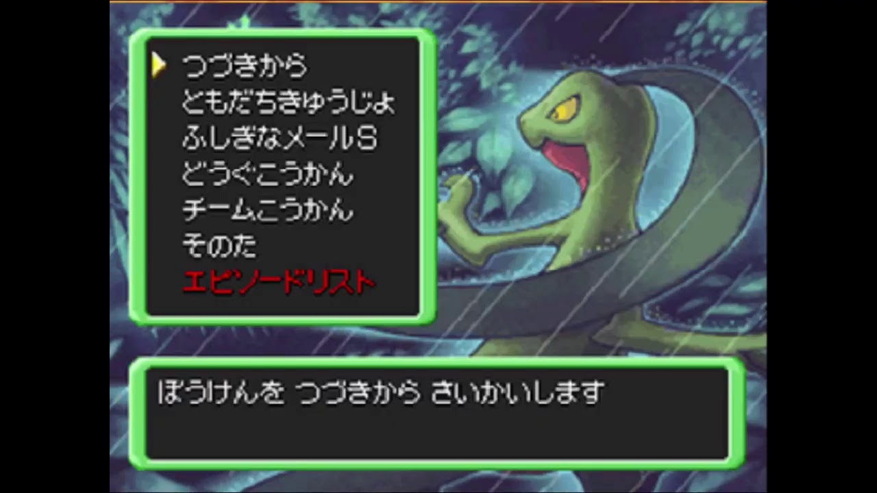 Hp1カクレオンvsうんめいのとう13 ポケモン不思議のダンジョン 空の探検隊 Youtube Hp1カクレオンvsうんめいのとう13 ポケモン不思議のダンジョン 空の探検隊 Youtube