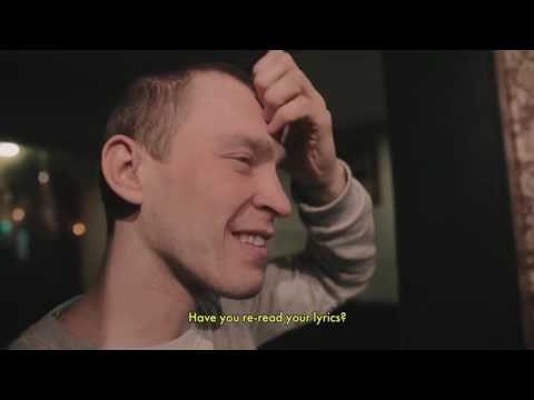 Inner Rap/ Внутренний рэп (Макулатура)