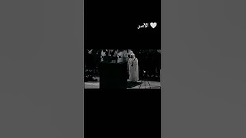 -اذكروا الله🤍- #قرآن #ياسر_الدوسري #تلاوة #لايك #اكسبلور #اذكار #تعليق #مشاركة #اسلام #quran #like