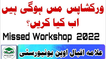 Aiou missed workshop spring 2022||Aiou workshop not attended|| Aiou workshop marks