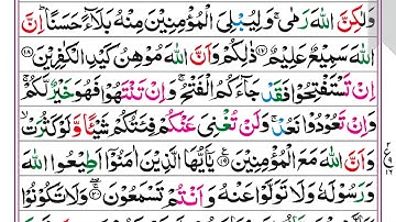 08.Surah Al Anfal(Pashto tarjuma Omar Khitab)4kسوره ال انفال