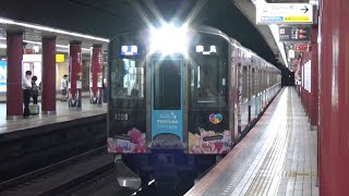 【阪神車到着＆発車！】近鉄奈良線 阪神1000系 東花園行き各駅停車 大阪上本町駅