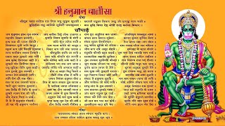 hanuman chalisa mp3 download 320kbps hanuman chalisa mp3 download 320kbps