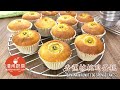 烤香蕉核桃鸡蛋糕-无添加香精/泡打粉/苏打粉 (清闲厨房)