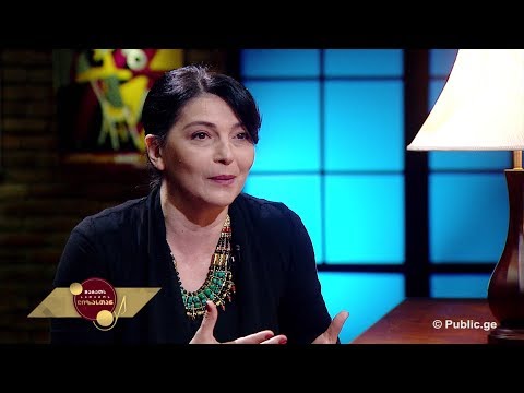 შაბათს საღამოს #ლიზასთან ია შუღლიაშვილი