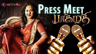 Bhaagamathie Audio Launch In Tamil Live Nettv4u | Full Event | Anushka Shetty On LIVE | Stay Tuned