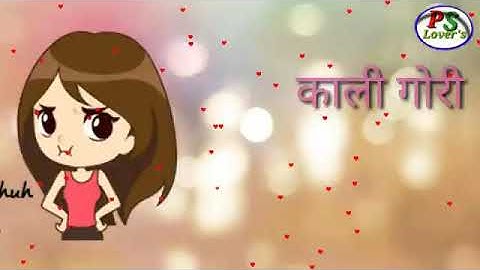 Kali Gori sabun Pyari Lagti Hai wale Sapnon Ki Rani Tu Hamari Lagti Hai WhatsApp status