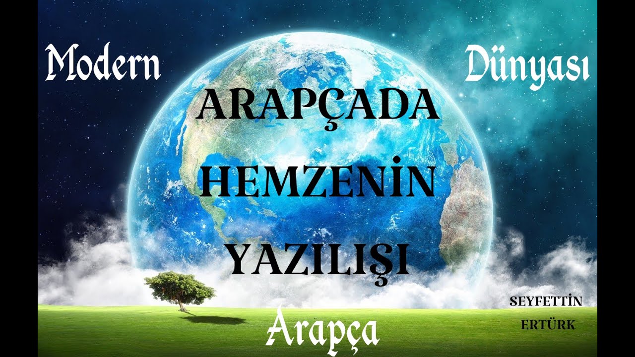 ARAPÇADA HEMZENİN YAZILIŞI