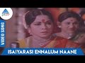 Thaai Moogambigai Tamil Movie Songs | Isaiyarasi Ennalum Naane Video Song | KR Vijaya | Manorama