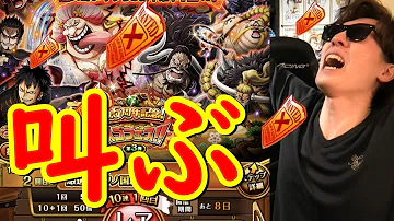تحميل ワンピース トレジャークルーズ 速報 تحميل ワンピース トレジャークルーズ 速報