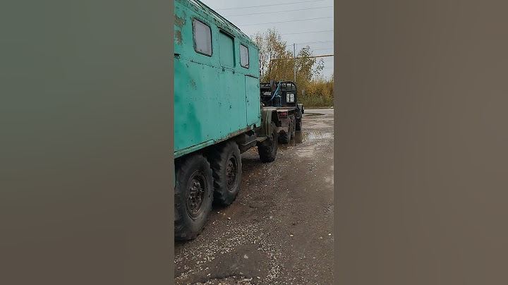 Покупка и перегон Зил 131
