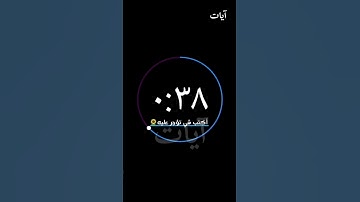 تلاوة هادئة تريح الأعصاب 😴🎧 | القاريء إسلام صبحي - سورة الحجر 🤍🌥️."