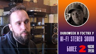 В гостях у Антона, канал HIFI STEREO SOUND