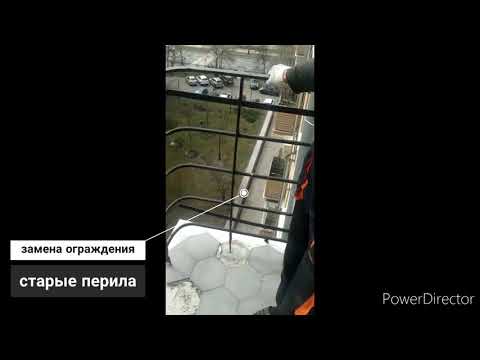 Video: Металлдан жасалган балкон тосмолору (39 сүрөт): жеке үйдөгү балкондор жана лоджиялар үчүн дат баспас болоттон жасалган, алюминийден жасалган металл тосмолор