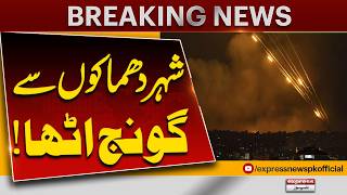 City Rocked by Explosions | Major Bl**asts Reported | Breaking News  |Express News screenshot 3