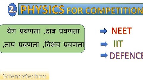 Velocity gradient, Pressure gradient, Temperature gradient, Potential gradient