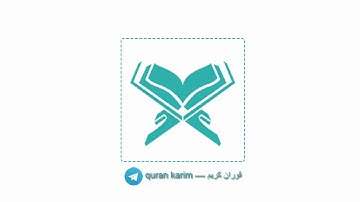 سورة الفاتحة فارس عباد    Surah Al-Fatihah Fares Abbad