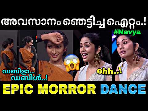 കണ്ടവരെയൊക്കെ ഞെട്ടിച്ച ഡാൻസ്...🔥| Kidilam show | Mazhavil manorama | Troll video | Lucy boy editz