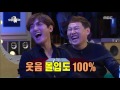 [RADIO STAR] 라디오스타 - Yang Se-chan sung 'Do You Know' 20160727