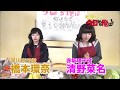 [今日から俺は]1分創作パン!京子&amp;理子!消された動画