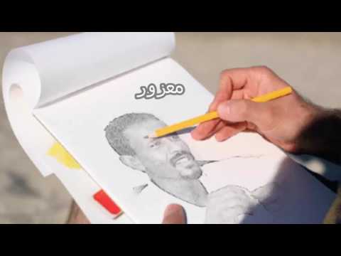 محمد النصري م عذ ور احساس يبكي