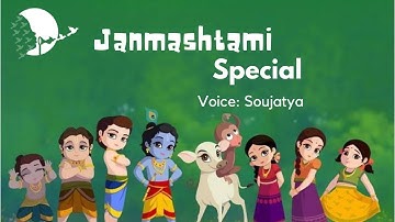 Story of Krishna Janmashtami | Krishna and Kans Story | | Animated Cartoon Videos | Cart Of Dreams