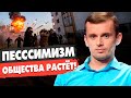 БОРТНИК: ТРАМП ПЕРЕИГРАЛ ЕВРОПУ! МОСКВА В ВОСТОРГЕ! ОБЩЕСТВО НЕ ВЕРИТ! КОНЕЦ НАДЕЖДЫ!