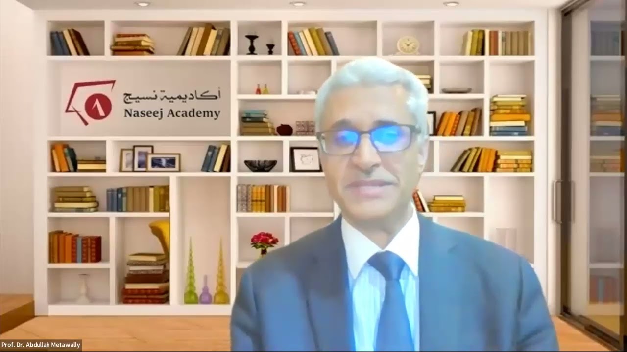 Naseej Academy and AFLI  Webinar: Digital Archives: Current Opportunities and Future Trends
