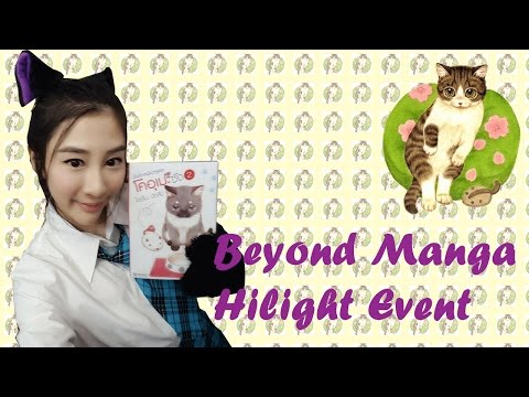 MC Beyond Manga @งานหนังสือ2017