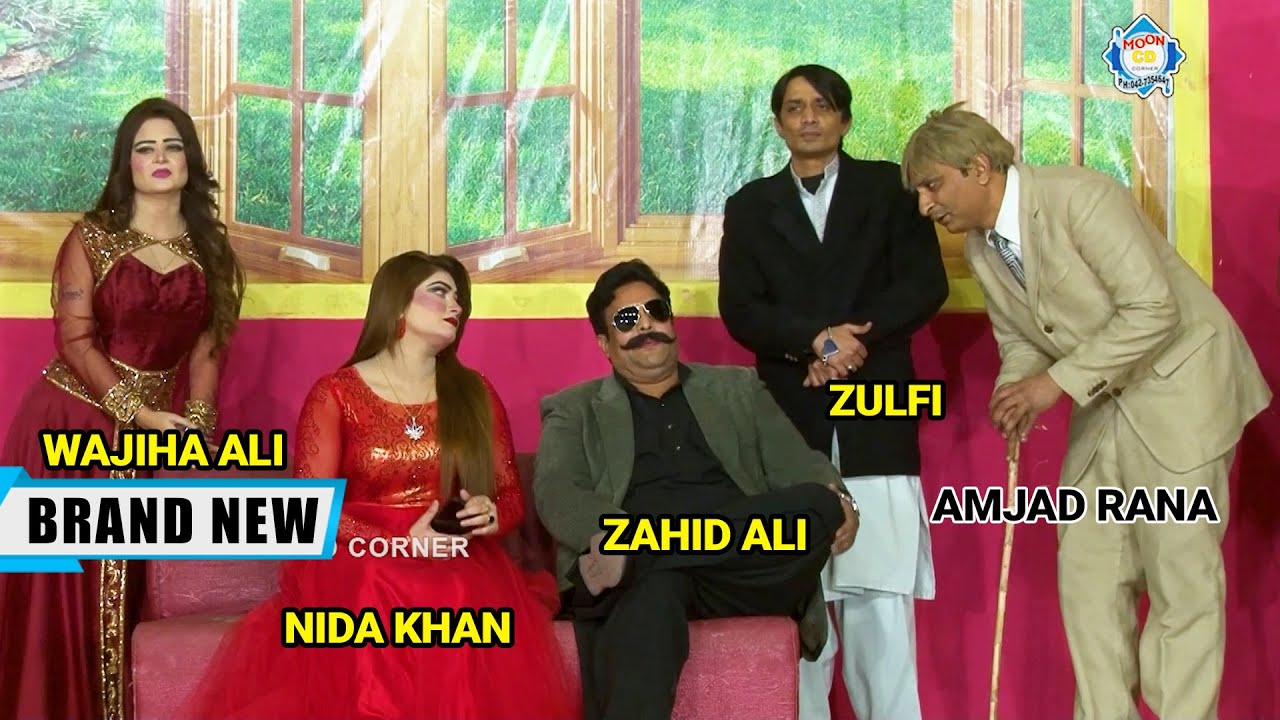 Amjad Rana with Nida Khan | Zulfi| Comedy Clip | Stage Drama 2024 ...
