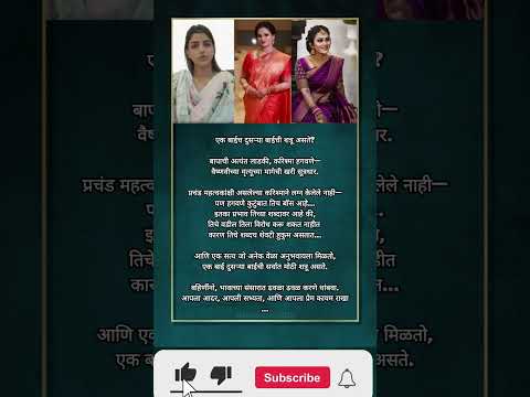 वैष्णवी हगवणे...! 🥀💔🥀💔✨💔✨
