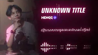 Hengg - Unknown title Hengg - Unknown title