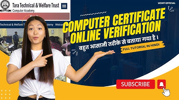 DCA Certificate Kaise Check kare Online || How To Verify certificate online #certificateverification