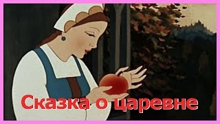 СКАЗКА О МЁРТВОЙ ЦАРЕВНЕ И О СЕМИ БОГАТЫРЯХ. Аудиосказки для детей. Сказки Пушкина