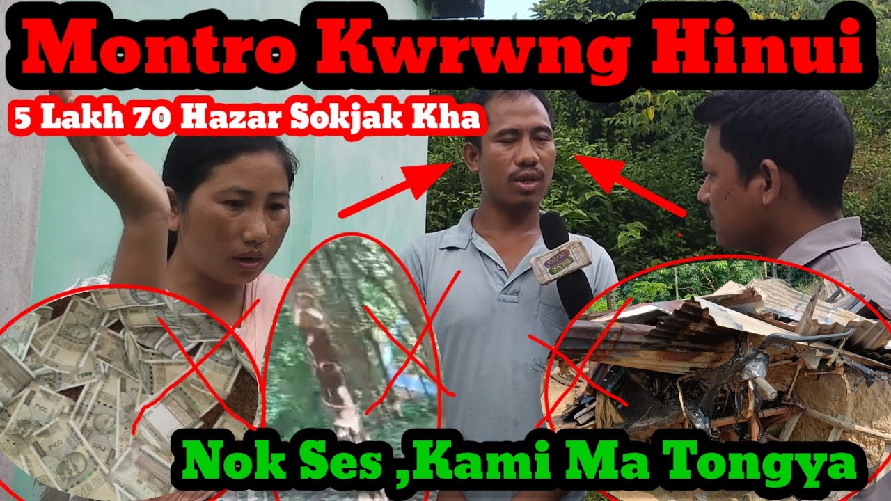 MONTRO KWRWNG BOHOK MOI SWK NA KWRWNG HINUI KAMI MA TONG LIYA.. NOK RUBBER NOSTO KHAIJAK KHA