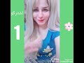 احلى بنات كويتيات غير أنه ما حچي