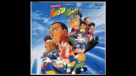 爆走兄弟レッツ ゴー Max Music Collection