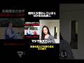 【ガチ本音】石丸さんとのデート😍